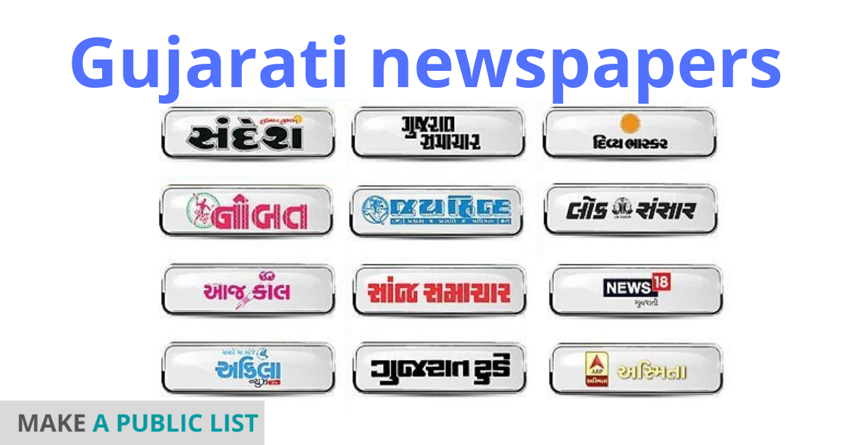 Gujarati newspapers