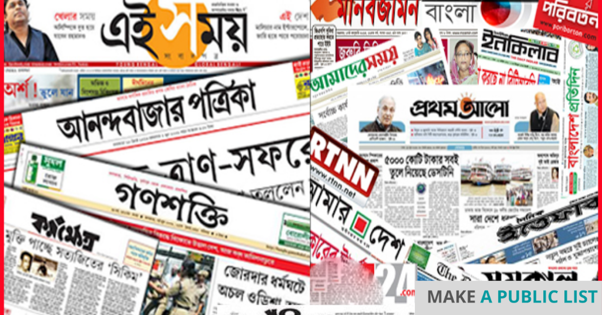 Kolkata newspapers and news sites