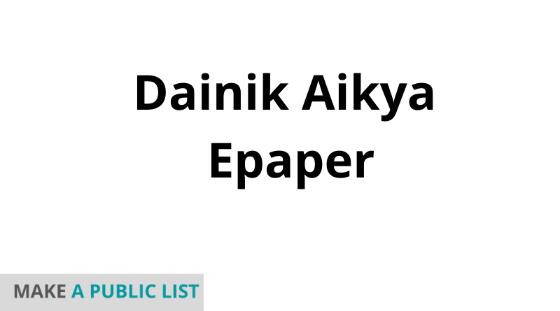 Dainik Aikya Epaper
