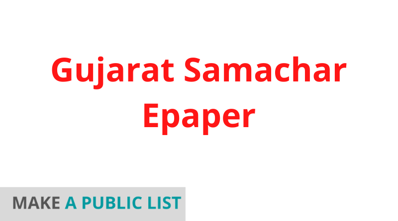 Gujarat Samachar ePaper