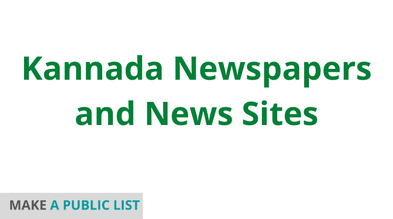 Kannada Newspapers and News Sites